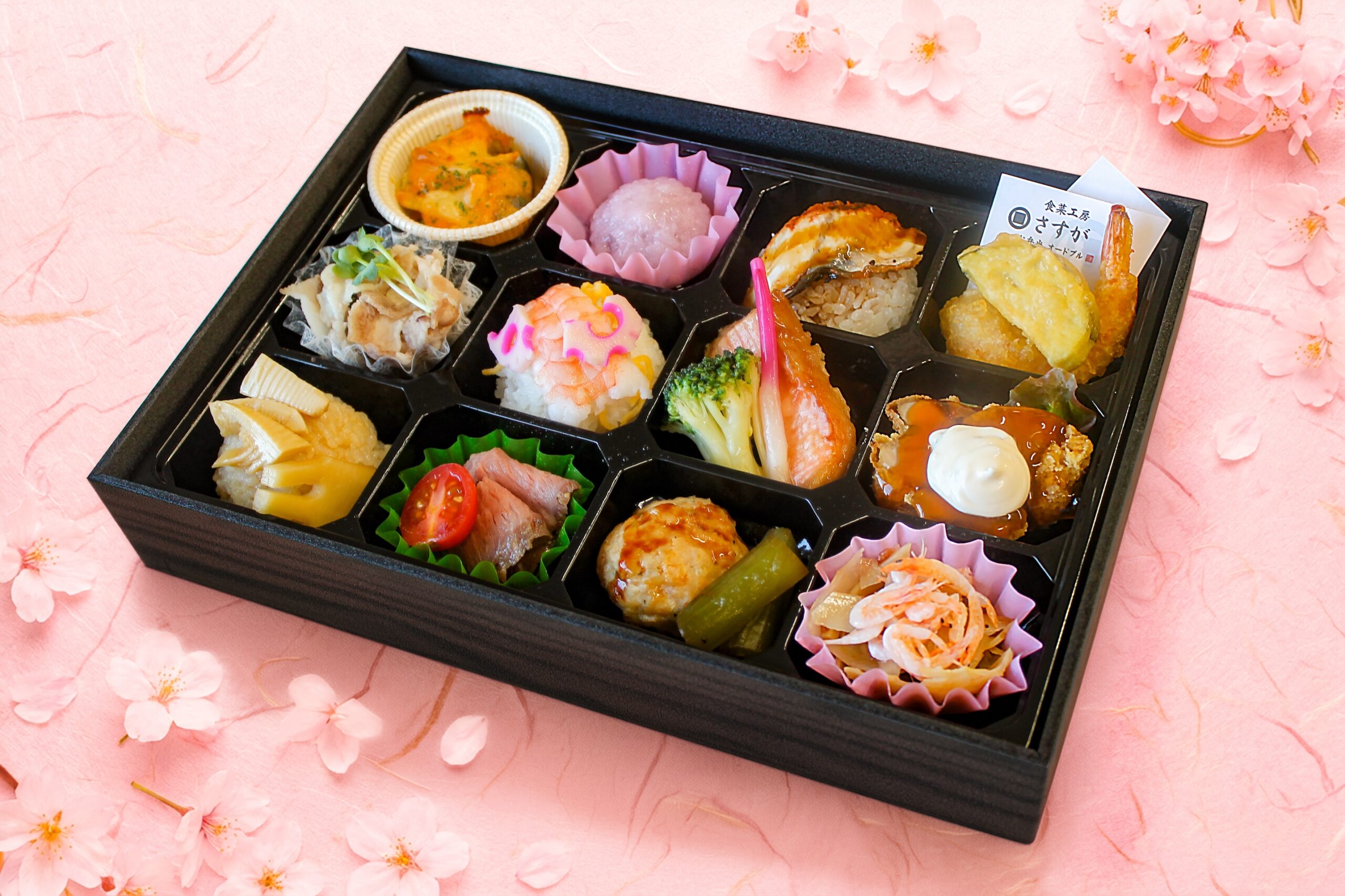 春限定「春花満開」